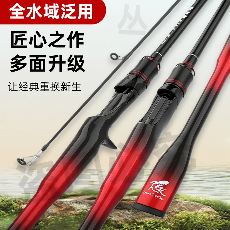 2025新款 红C 路亚竿单竿路滑竿直柄竿枪柄竿竞技远投泛用鱼竿