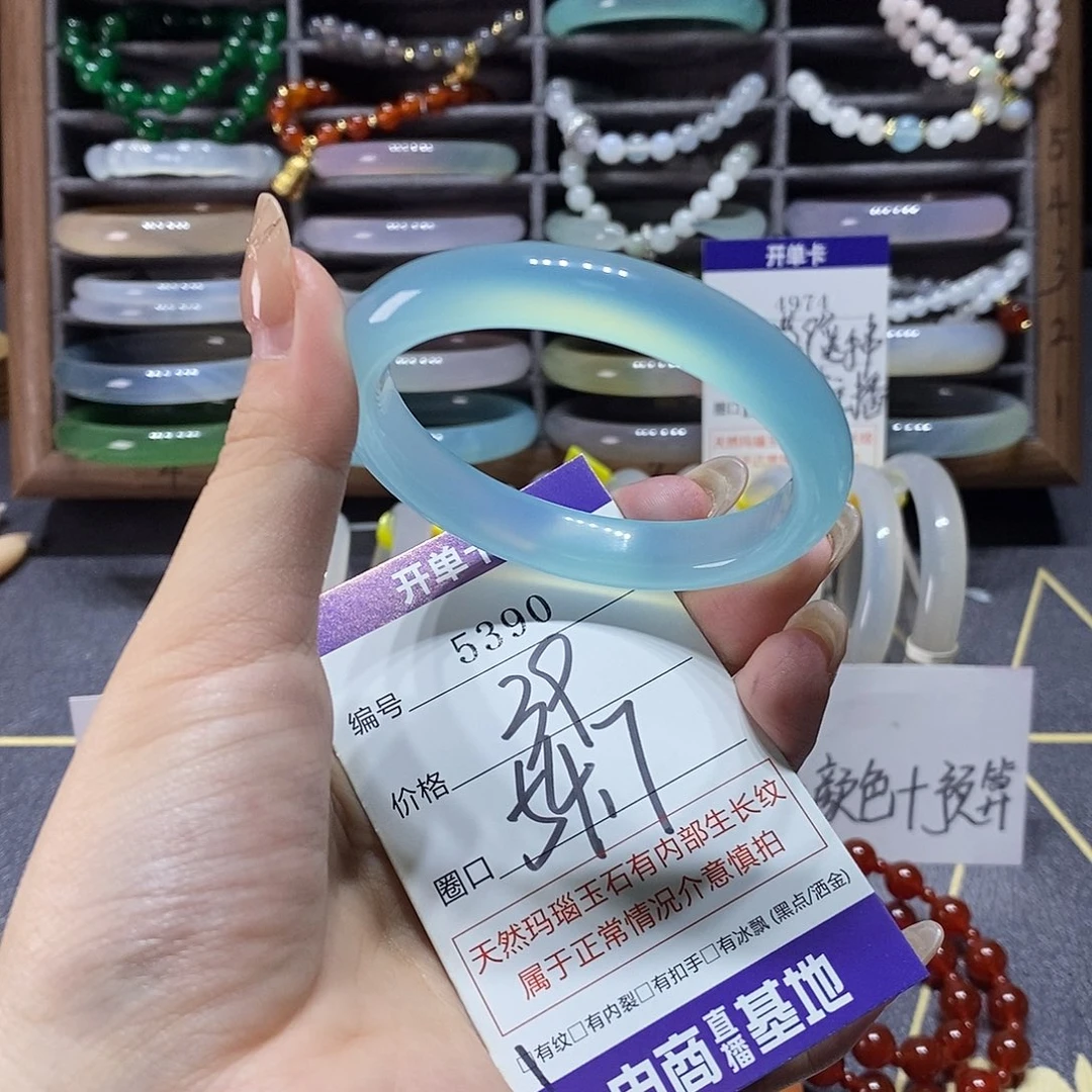 玛瑙/玉髓未镶嵌手镯5390
