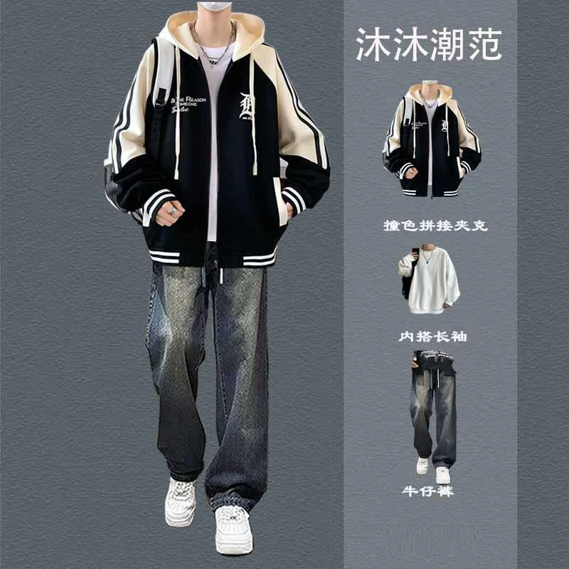 青少年卫衣套装男装春秋2025新款外套高中学生潮流帅气穿搭三件套