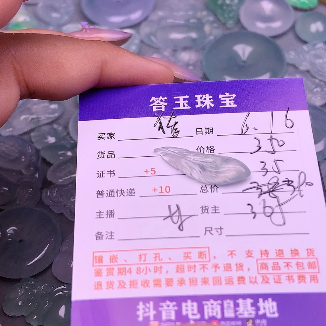 【闪购商品】翡翠挂件未镶嵌猪*