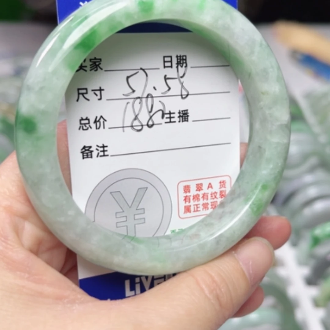 【闪购商品】翡翠手镯未镶嵌翡翠A货