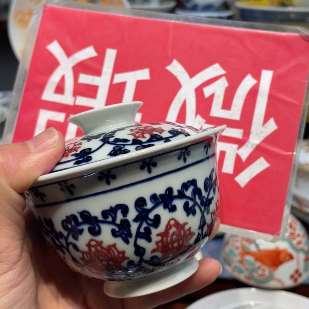景德镇瓷器景德镇陶瓷