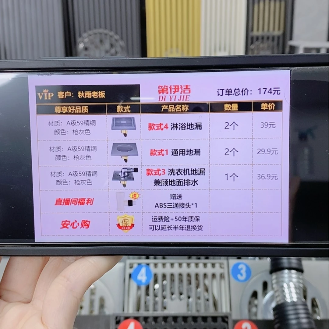 【闪购商品】铜秋雨绵绵