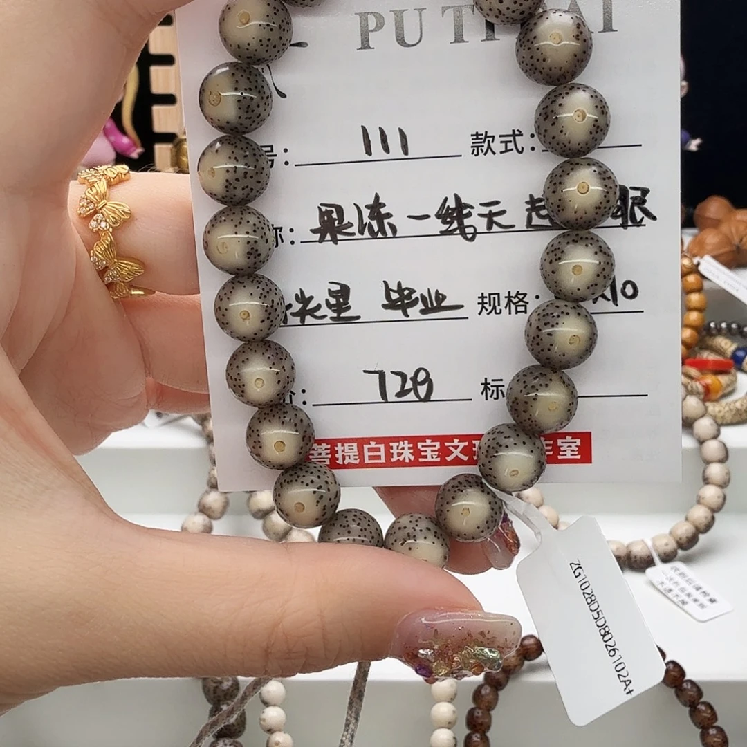 星月菩提手串星月