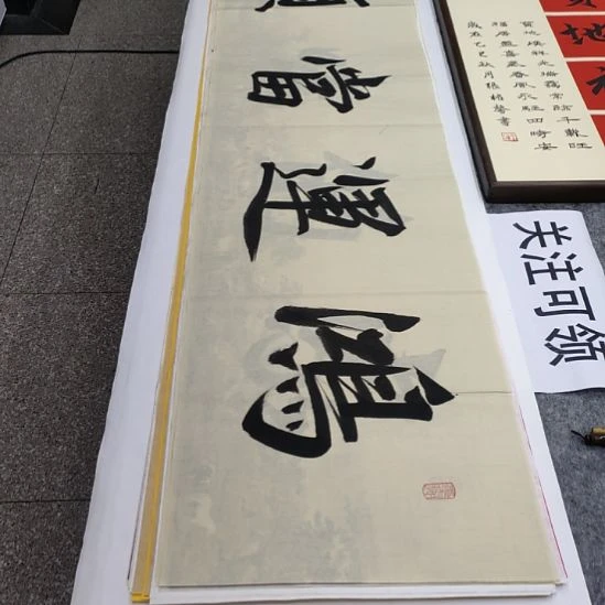 书法张权馨老师亲笔手写书法