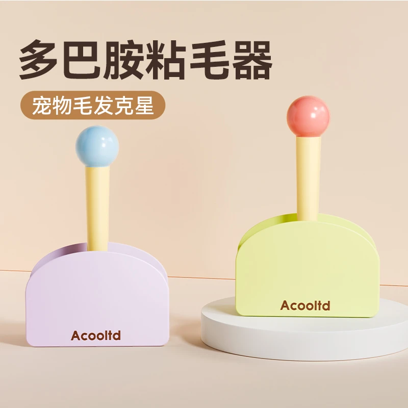 粘毛器滚筒可撕式滚刷衣服黏毛滚除毛筒卷毛刷替换卷纸沾头发神器