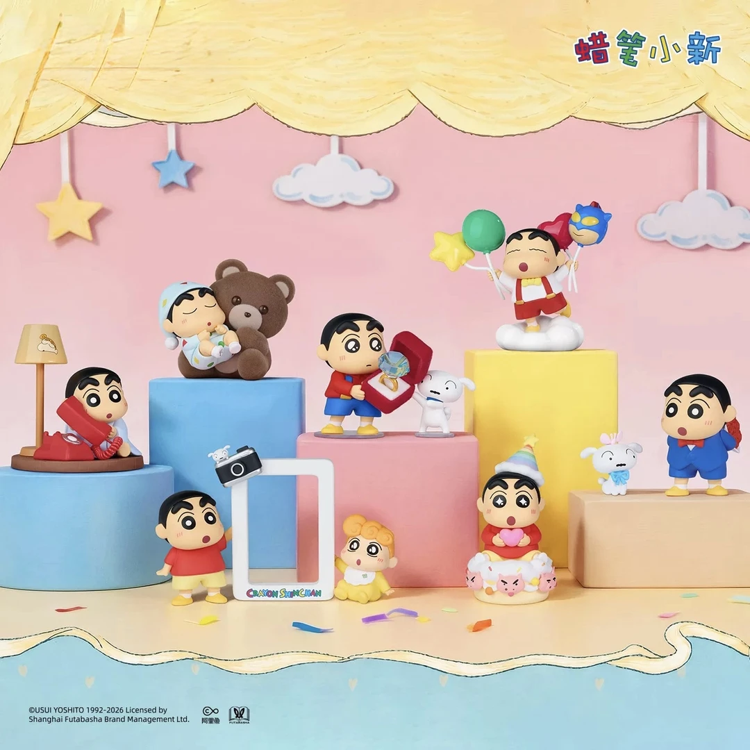 蜡笔小新爱的形状系列正版盲盒手办摆件