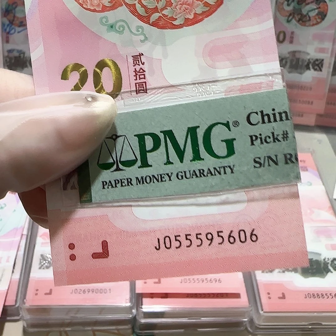 塑料055595606。。。。金马王包PMG 67分