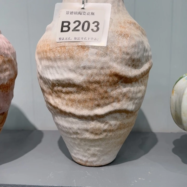 幸***生瓷片景德镇高温花器编码203高37口10默认无孔