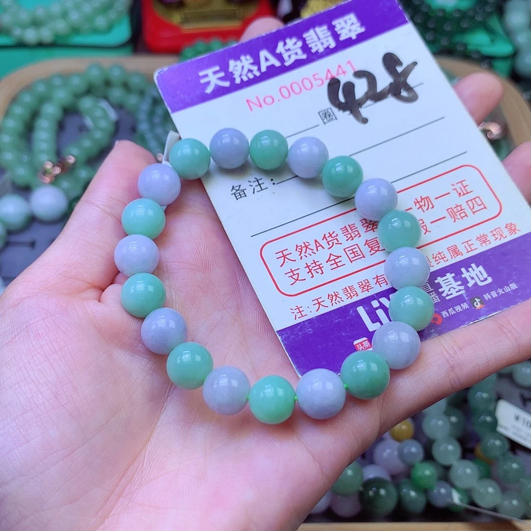 毛衣链未镶嵌翡翠9.4