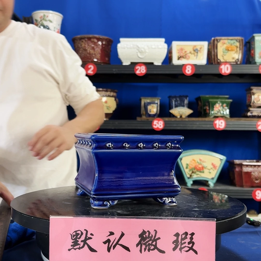 591宝蓝瑕疵口不正介意勿拍外口15内深8