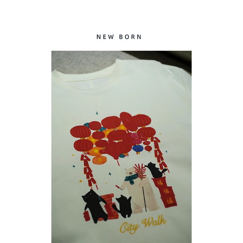 王语严选，新年福彩T