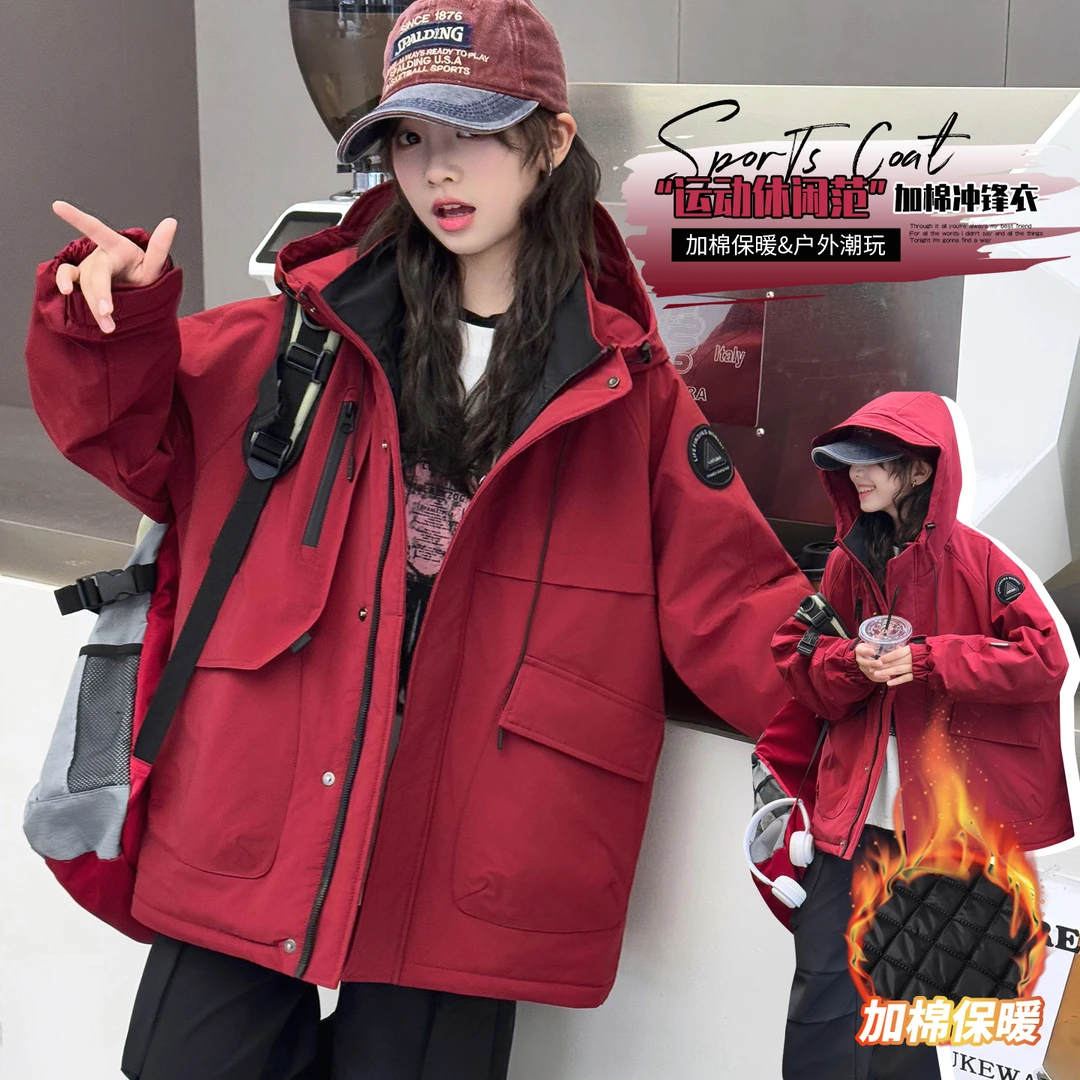 冲锋衣冬季2025新款女童夹棉加厚中大童儿童韩版连帽休闲百搭外套