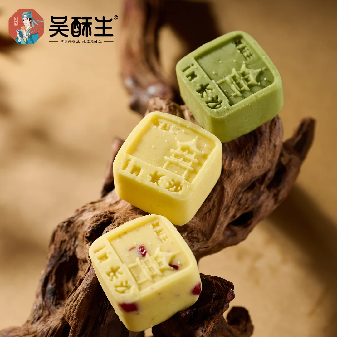 绿豆糕冰糕长沙特产绿豆饼糕点心新中式早餐下午茶点手工制作零食