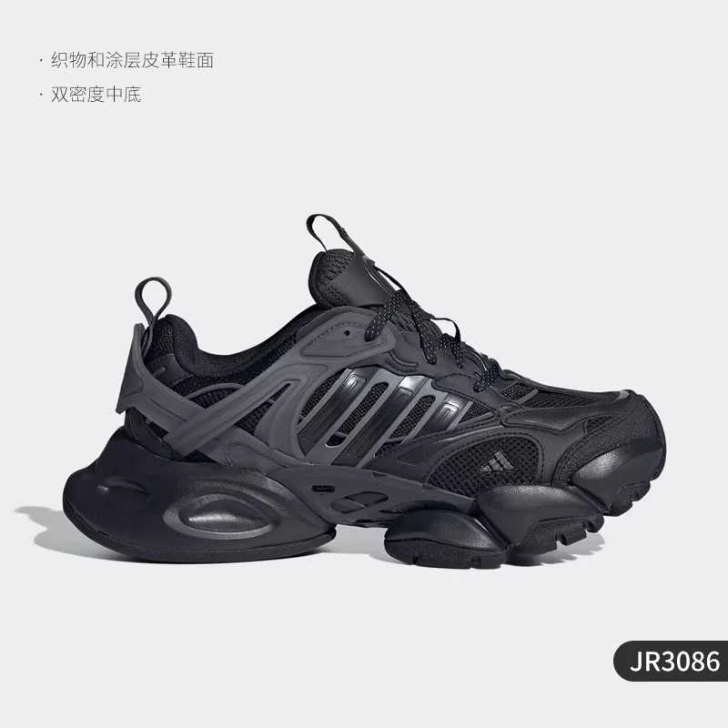 【微瑕慎拍】阿迪达斯休闲鞋JR3086 42.5(鞋盒破损)