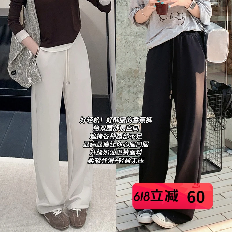 A美洋MEIYANG 四号线休闲裤【商场同款】裸感轻盈香蕉裤【大60】-周二