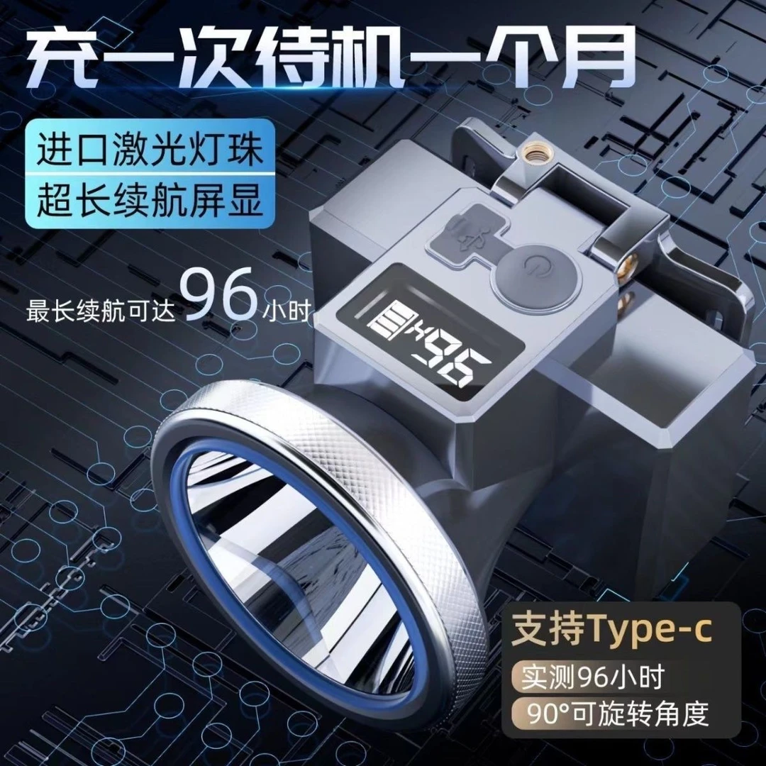 OFEIS德国LED户外头灯超亮远射防水矿工捕鱼夜钓头戴照明超长续航