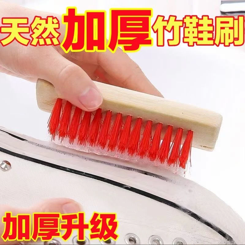 老式加厚竹制木柄鞋刷家用多功能洗衣清洁刷大号长柄刷鞋硬毛刷洗