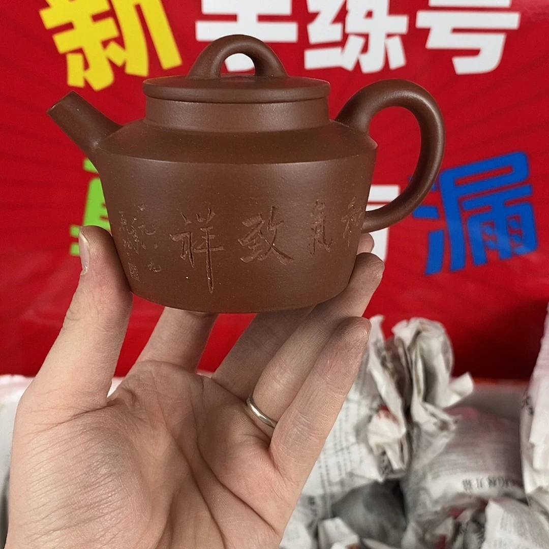 紫砂茶壶宜兴紫砂壶180