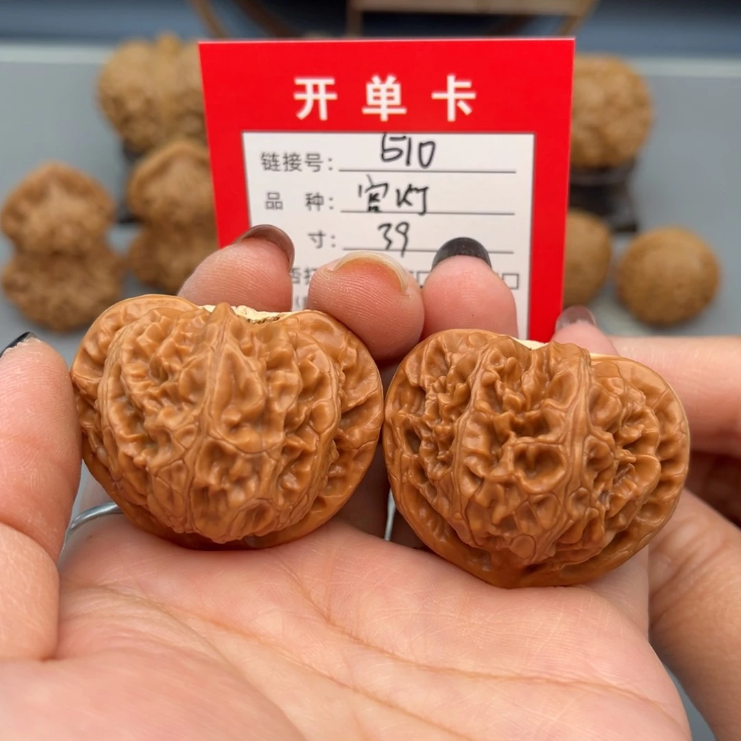 文玩核桃吊坠文玩核桃