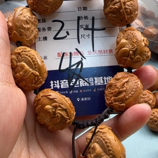 橄榄核手串雕刻工艺