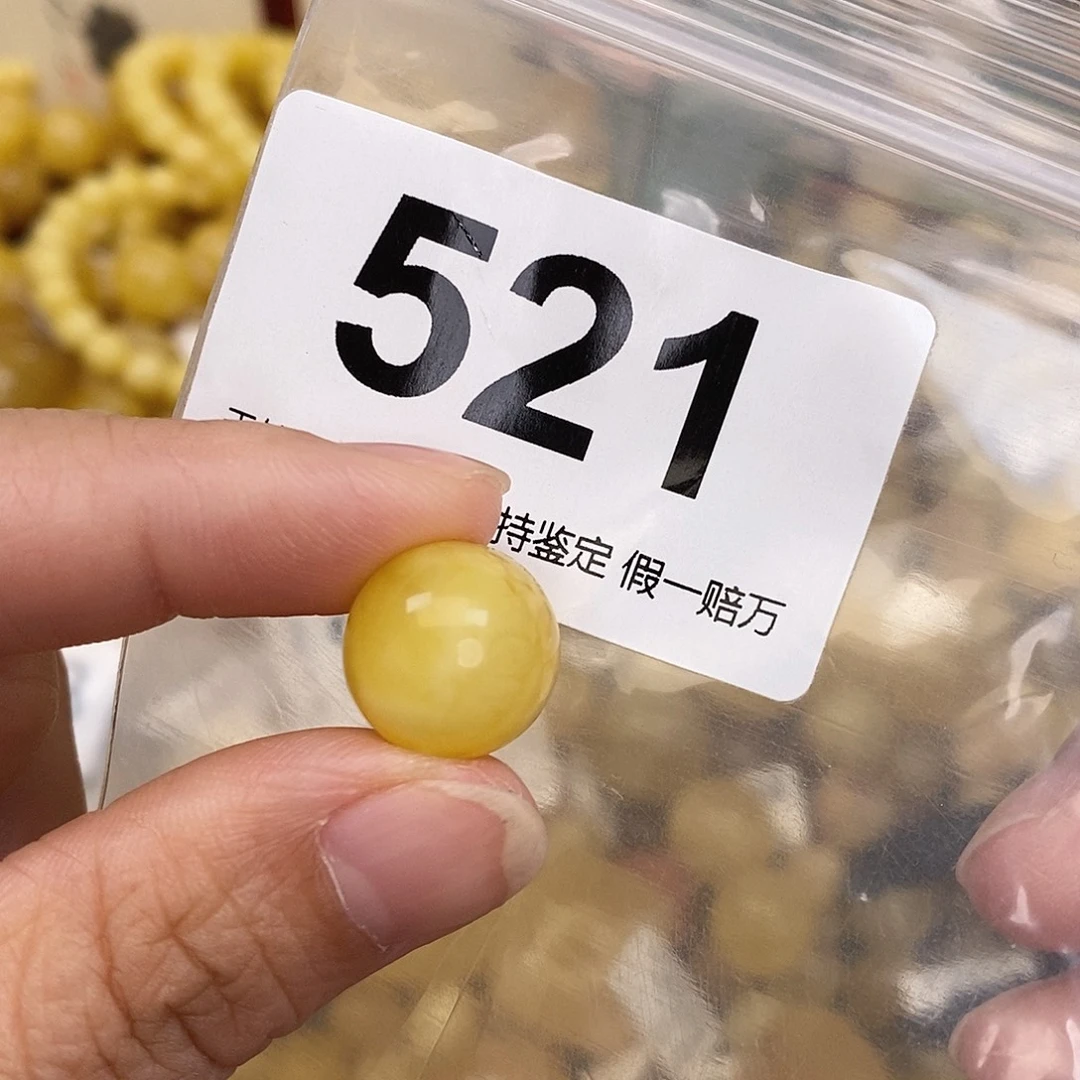 琥珀未镶嵌珠宝奇石14.2