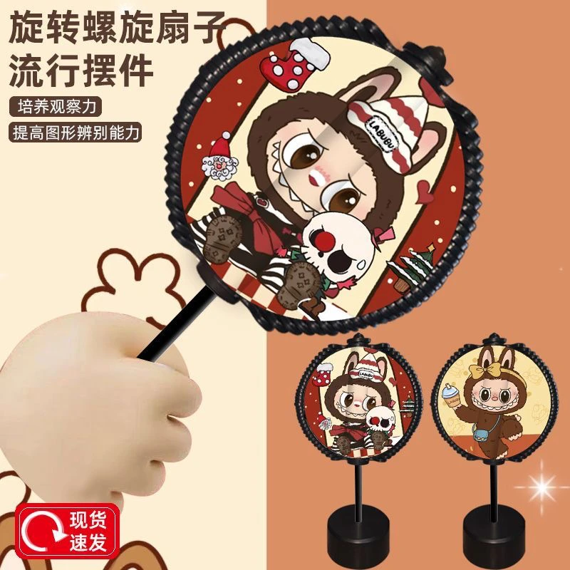 哪扎玩具魔童旋转棒棒糖双面川剧脸谱变脸解压玩具螺旋树摆件