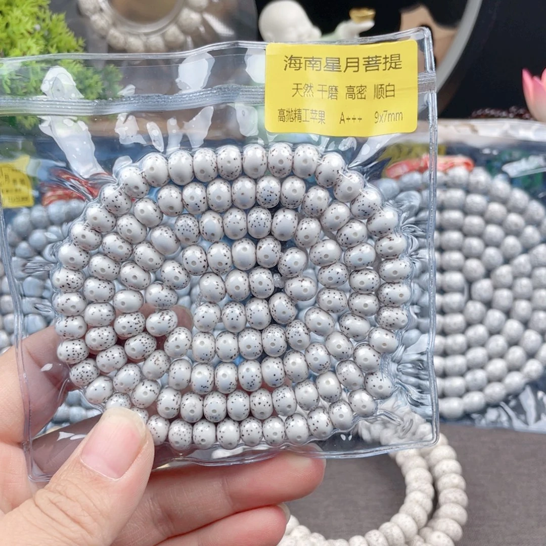 一***人星月菩提手串苹果