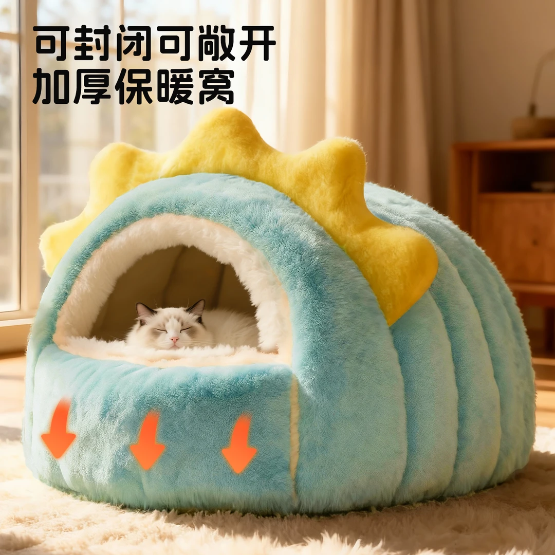 猫窝冬天保暖加绒四季通用冬季猫窝狗不可拆洗半封闭式屋睡袋垫