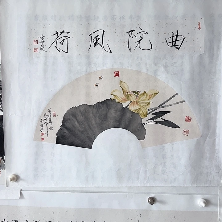 国画扇面写意荷花