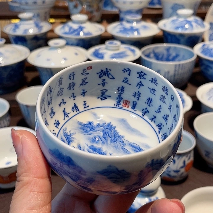 戒子书你好山水山水主人杯