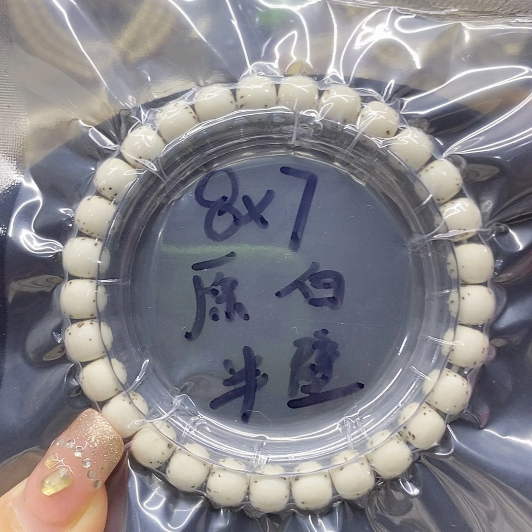 星月菩提手串A*c87星月菩提