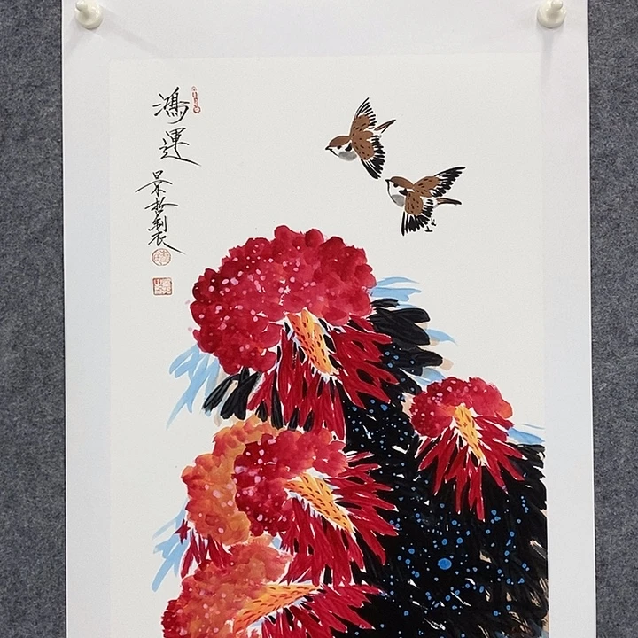 国画作品多次入选