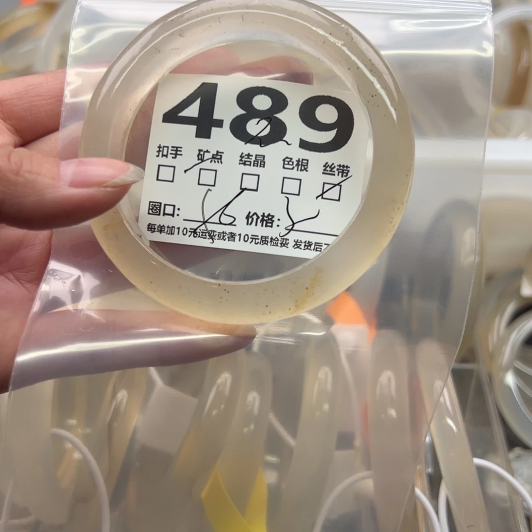 玛瑙/玉髓未镶嵌手镯489