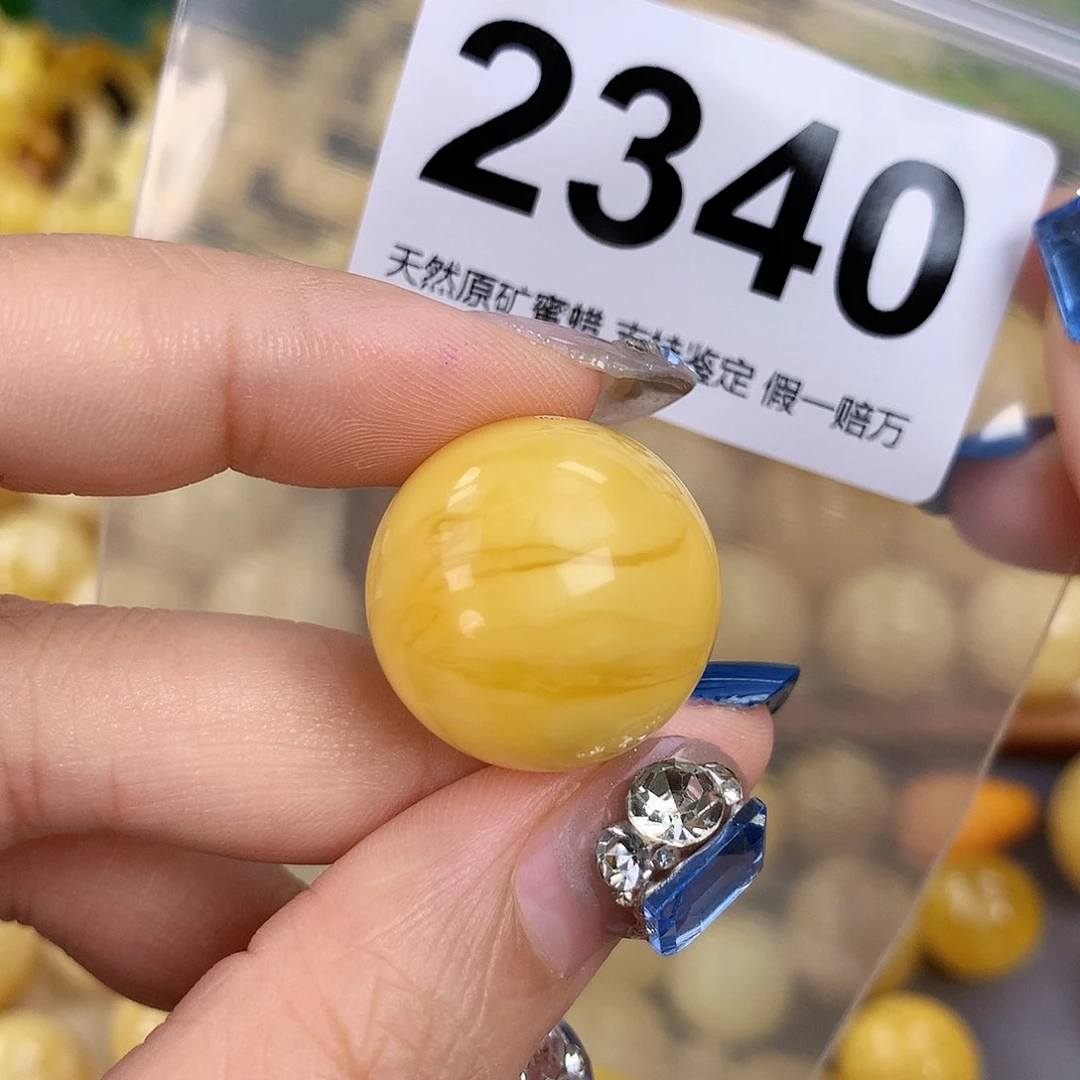 蜜蜡未镶嵌珠宝奇石22.2