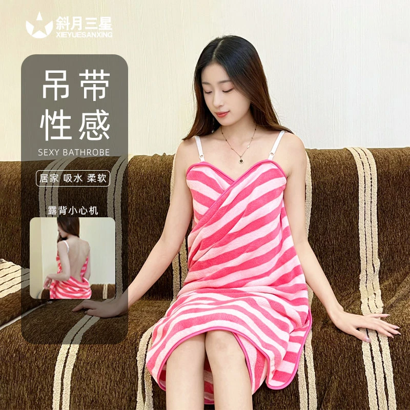 斜月三星浴裙性感开背可穿戴式时尚可调节吊带浴巾柔软吸水速干