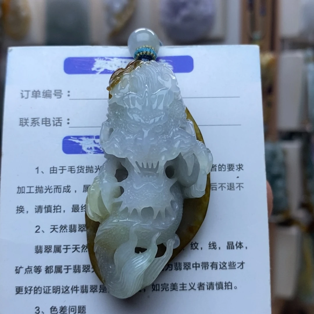 二***易颈饰未镶嵌翡翠龙牌