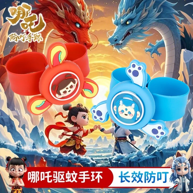 哪吒敖丙驱蚊精油夜光手环夏天防蚊虫叮咬户外神器学生儿童驱蚊器