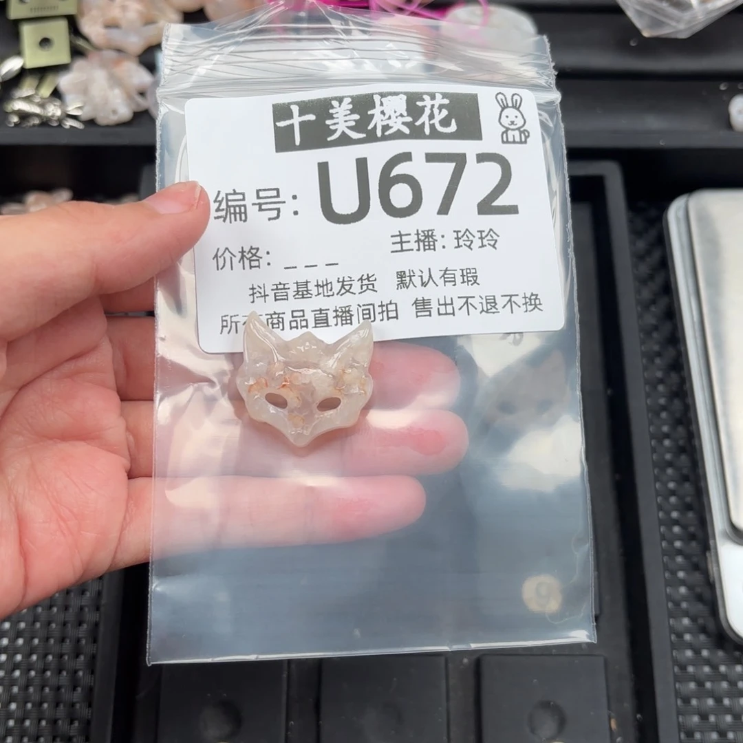 玛瑙/玉髓颈饰未镶嵌灵*