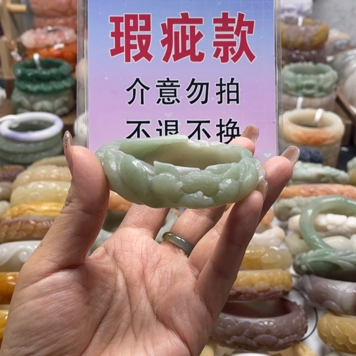 *****石英质玉未镶嵌手镯