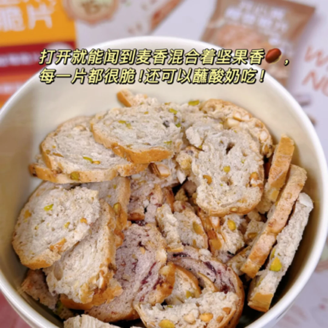 山姆坚果面包脆片分装两袋（椰香➕蔓越莓）