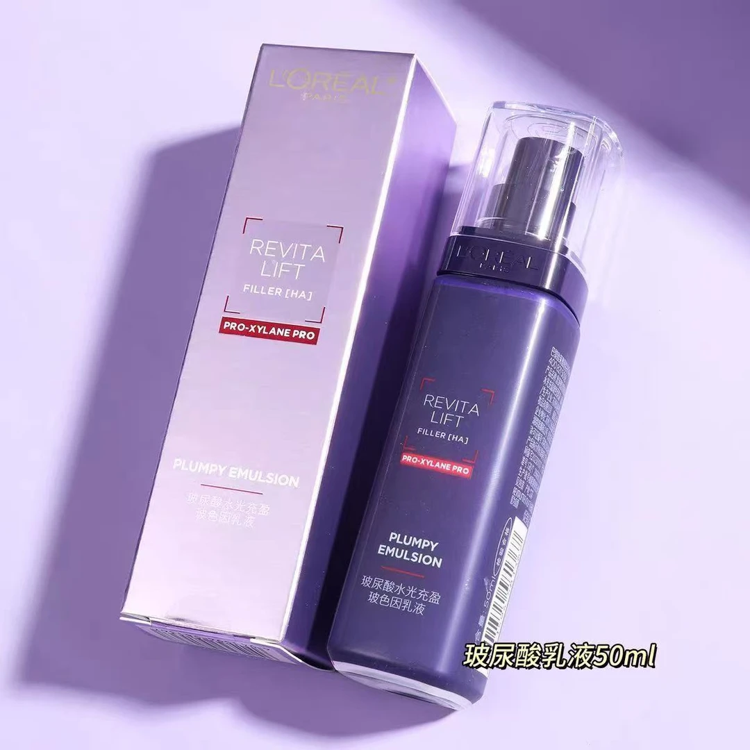 L'ORÉAL/欧莱雅复颜玻尿酸水光充盈玻色因乳液50ml（裸瓶）