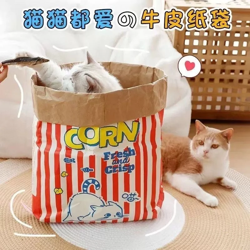可爱益智猫咪牛皮纸袋减压自嗨逗猫娱乐神器捉迷藏磨爪猫抓板玩具
