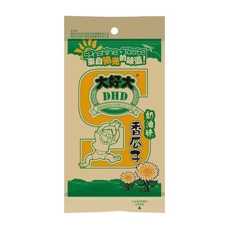 新月份奶油味大好大瓜子香味坚果批发零食葵花籽炒货袋装
