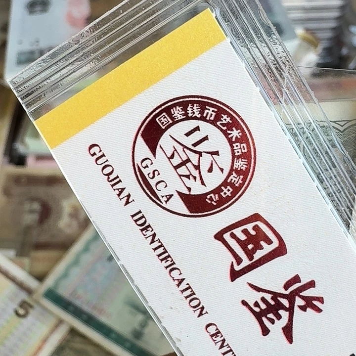 ****游流通的旧的。。。。流通的