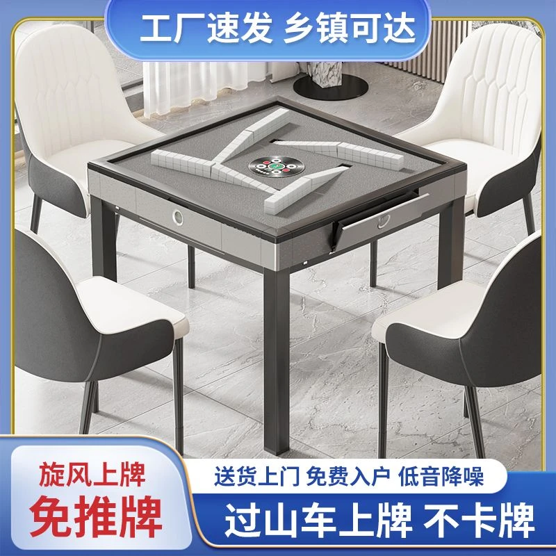 官方正品牌雀友自过山车麻将机家用全自动餐桌一体两用静音麻将桌