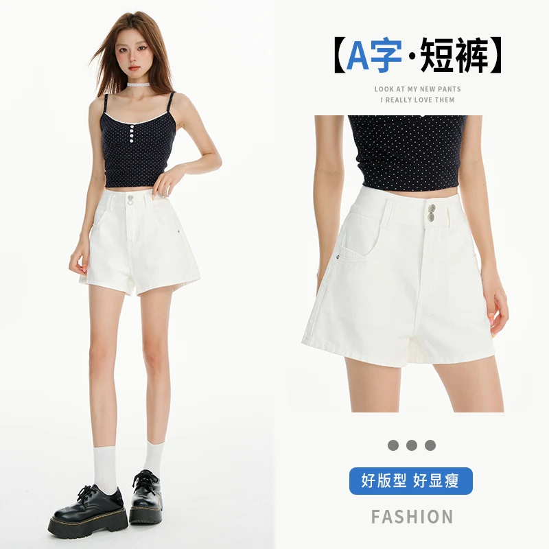 白色高腰牛仔短裤女夏季爆款2025新款女士显瘦宽松小个子辣妹热裤