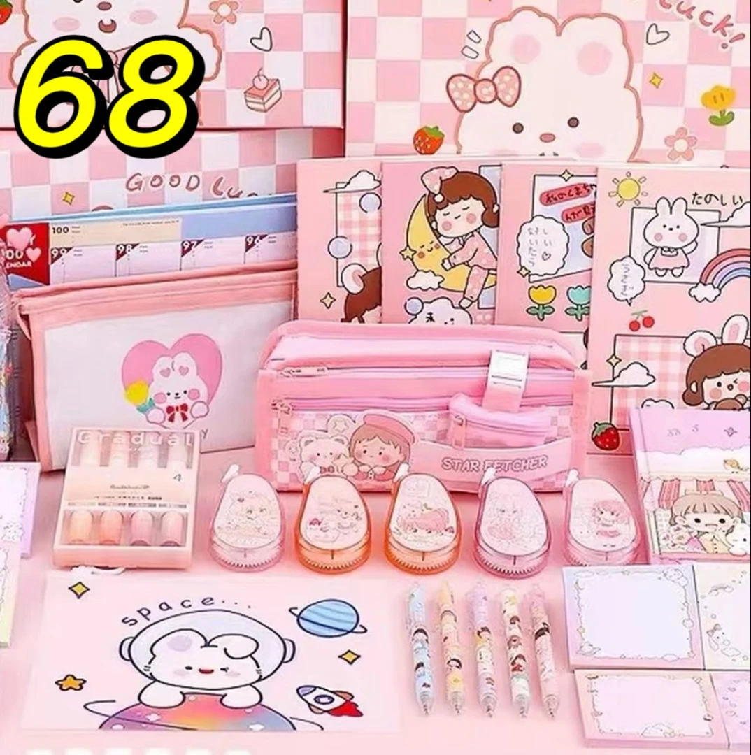 68号文具：文具，贴纸，本子，笔类，套装【以直播间展示为主】