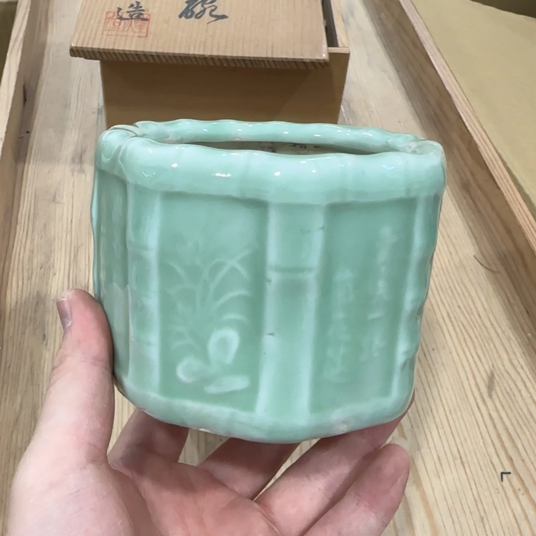 自***主回流瓷器然美瓷器