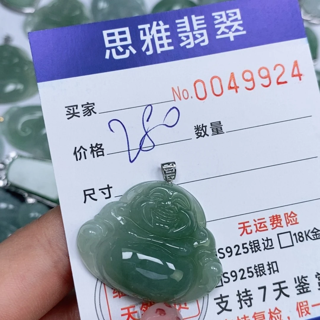 颈饰未镶嵌翡翠天然缅甸翡翠